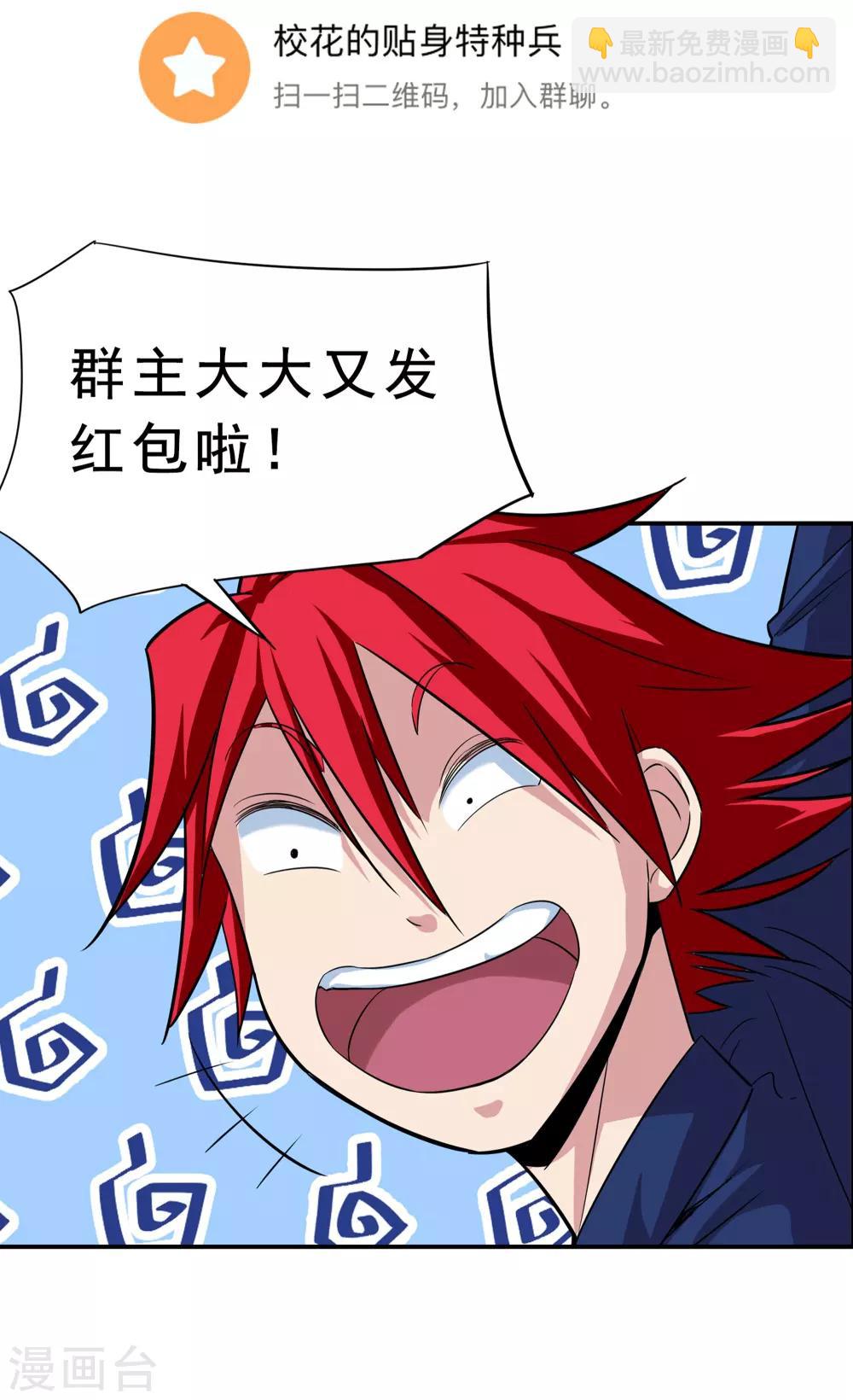 第5话41
