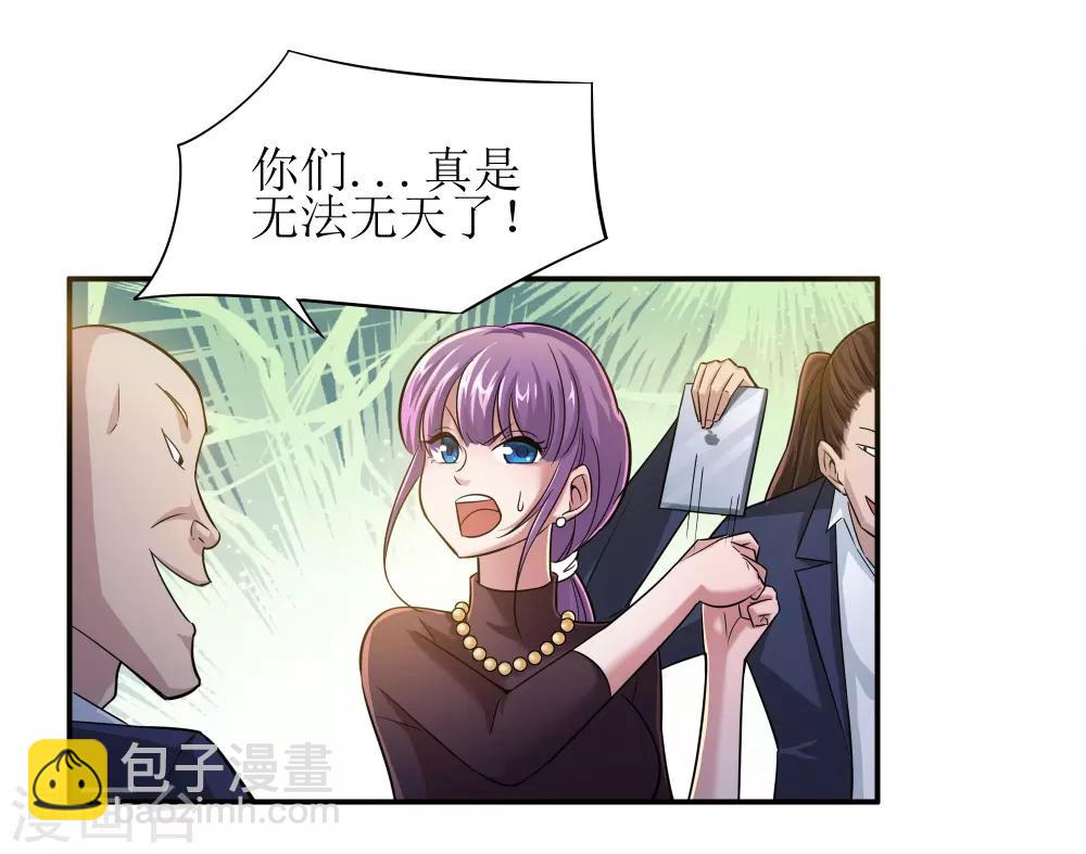 第5话8