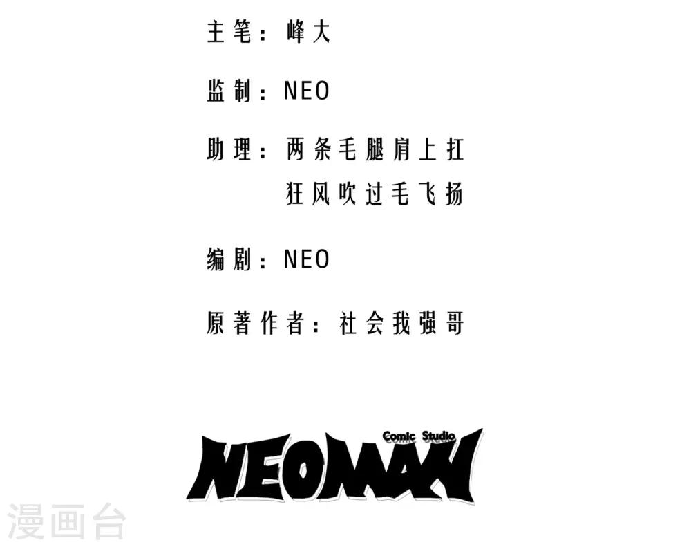 第7话2