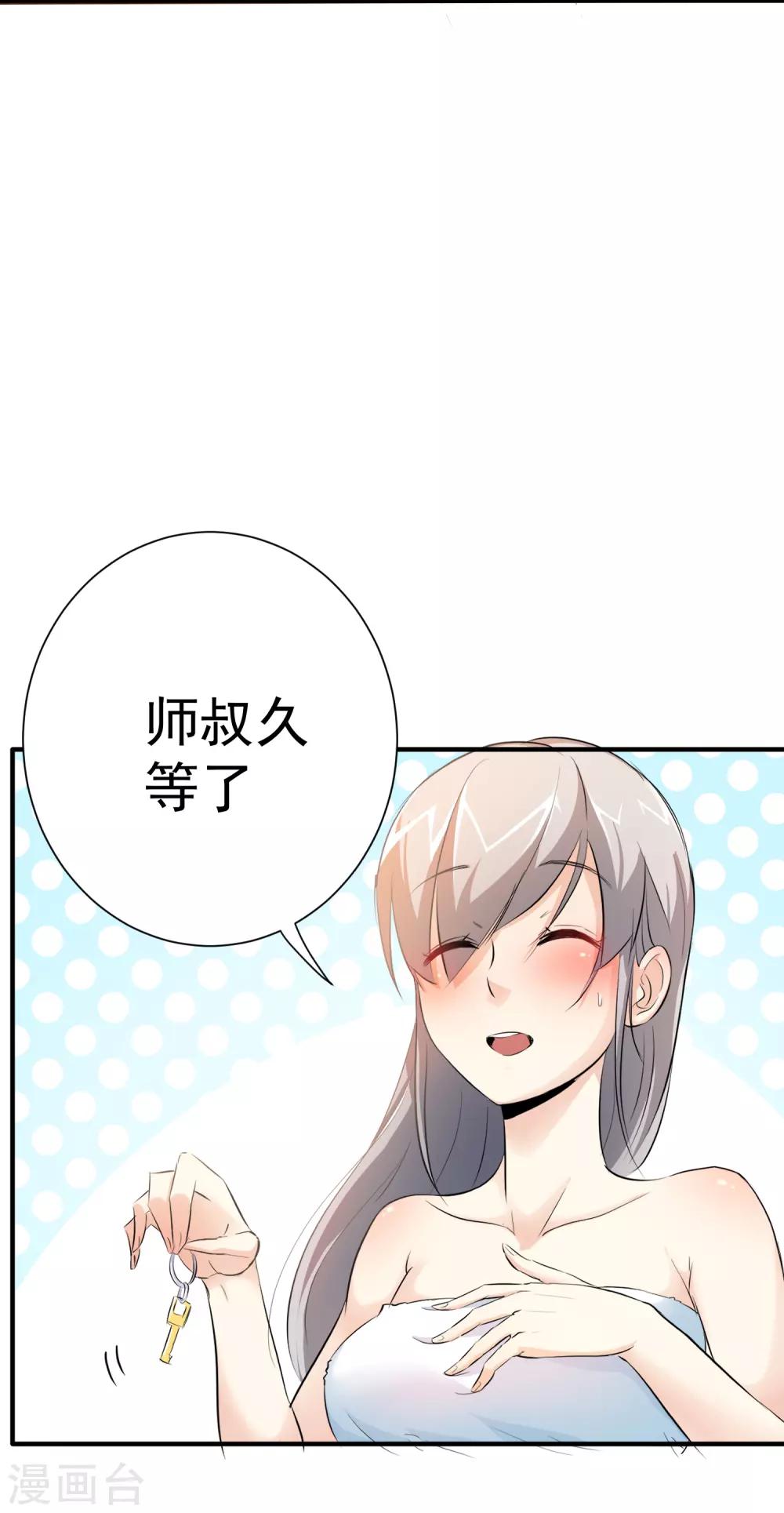 第10话14
