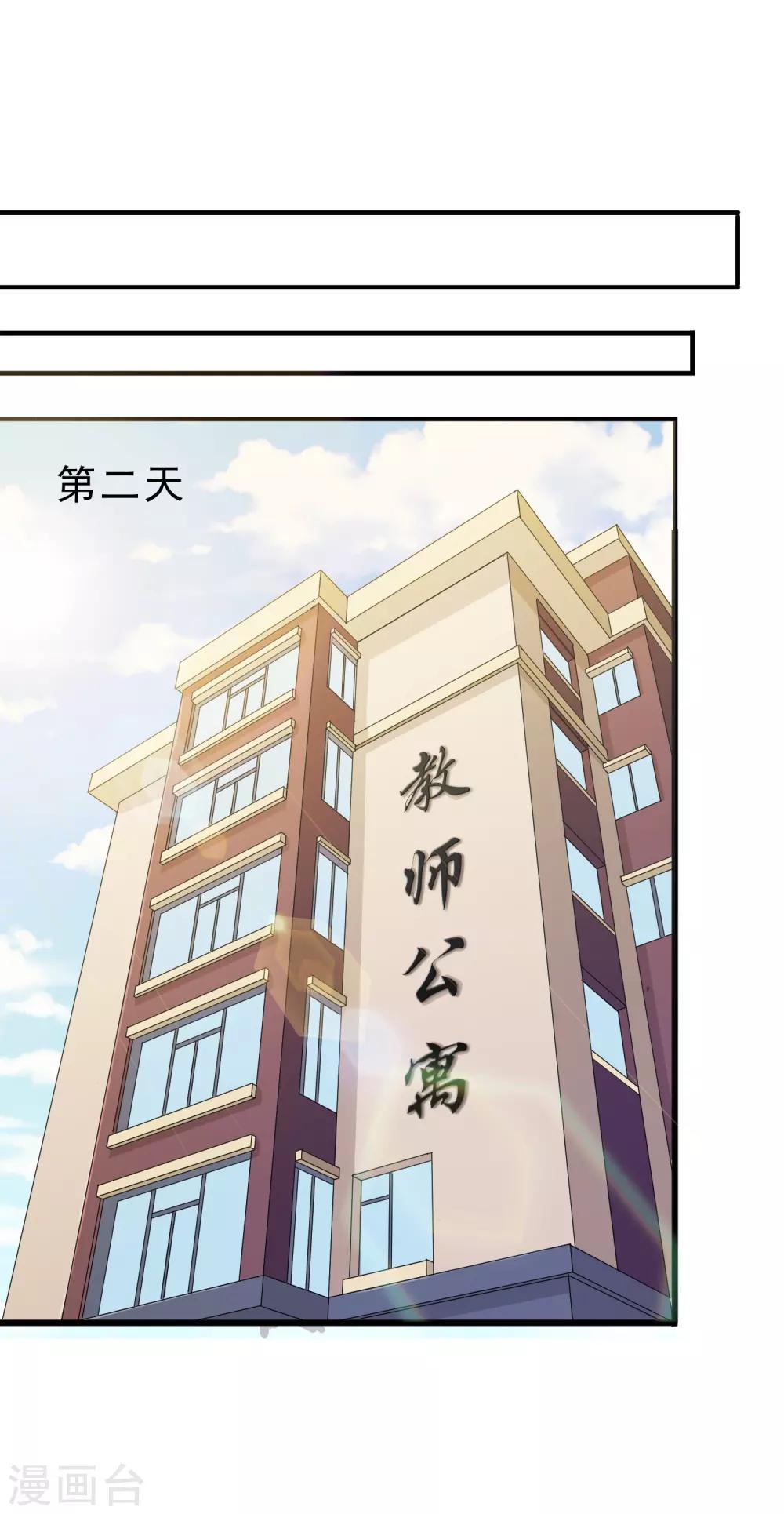 第10话17