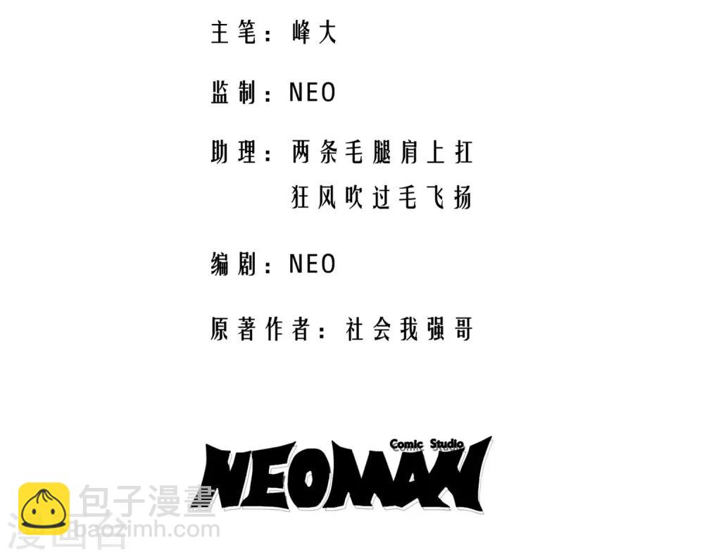 第10话2