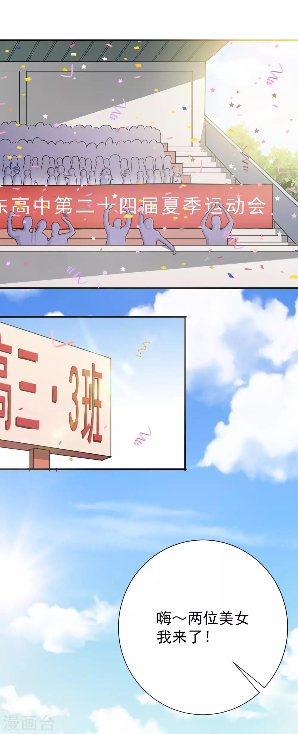 第10话22