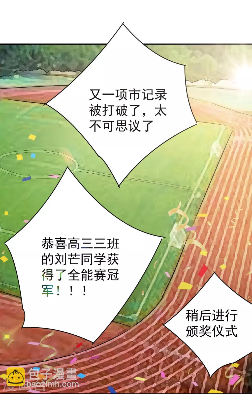 第10话34