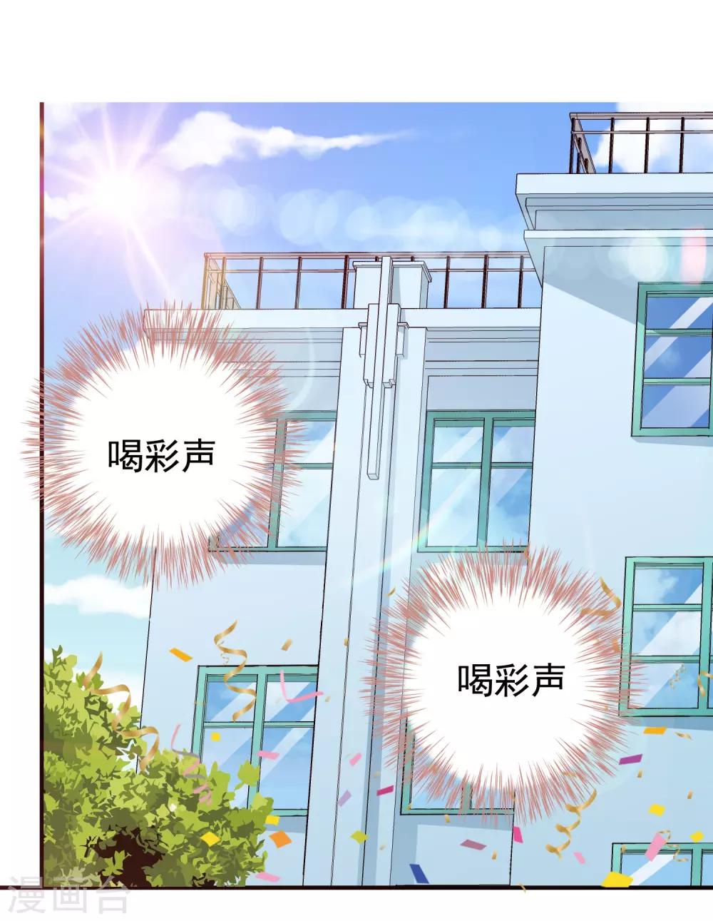 第10话36