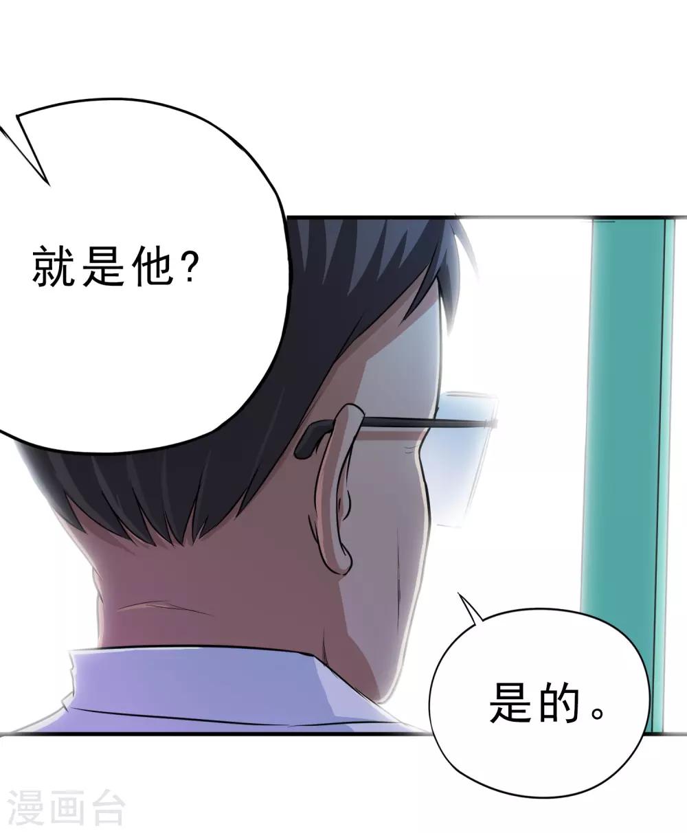 第10话38