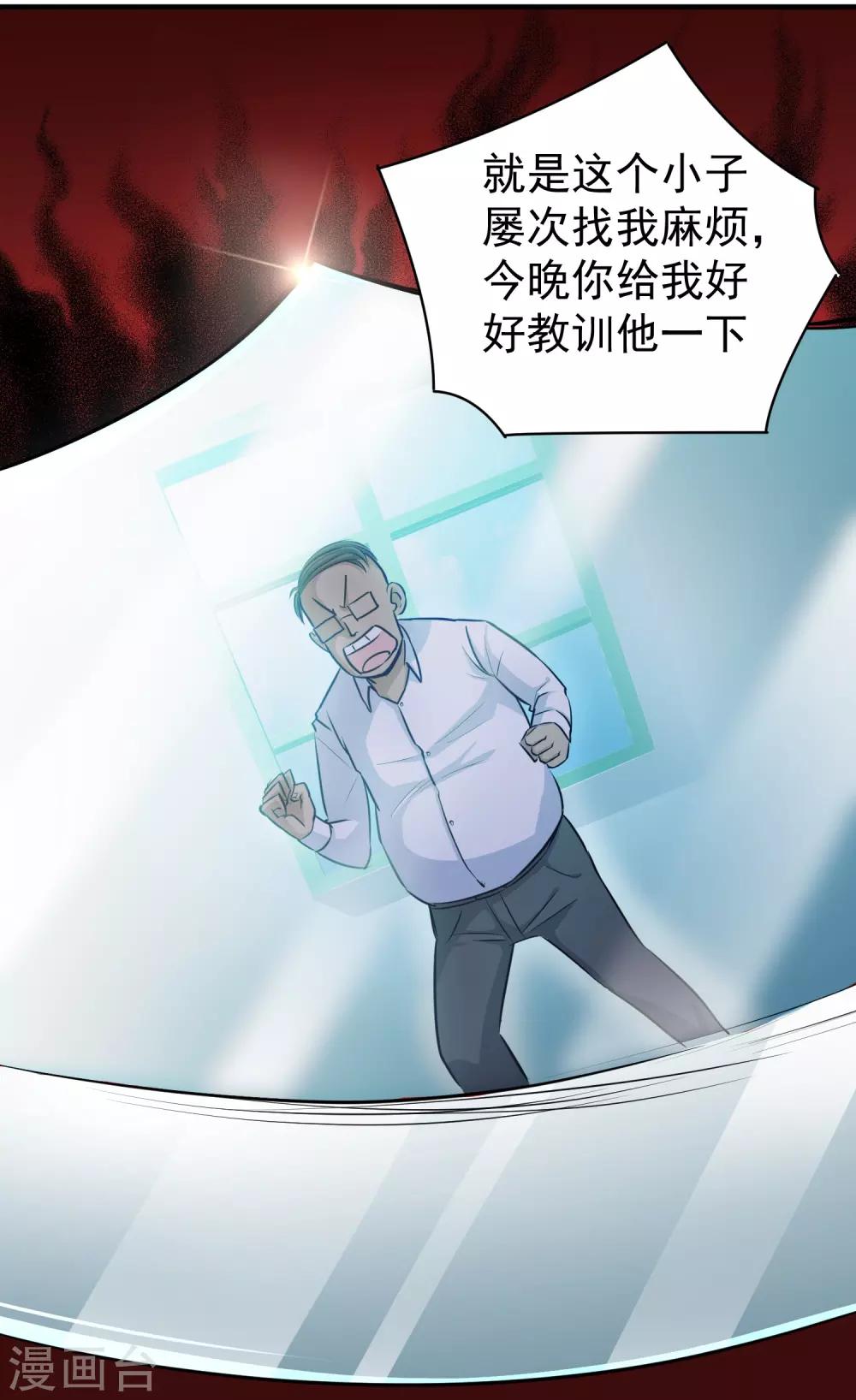 第10话39