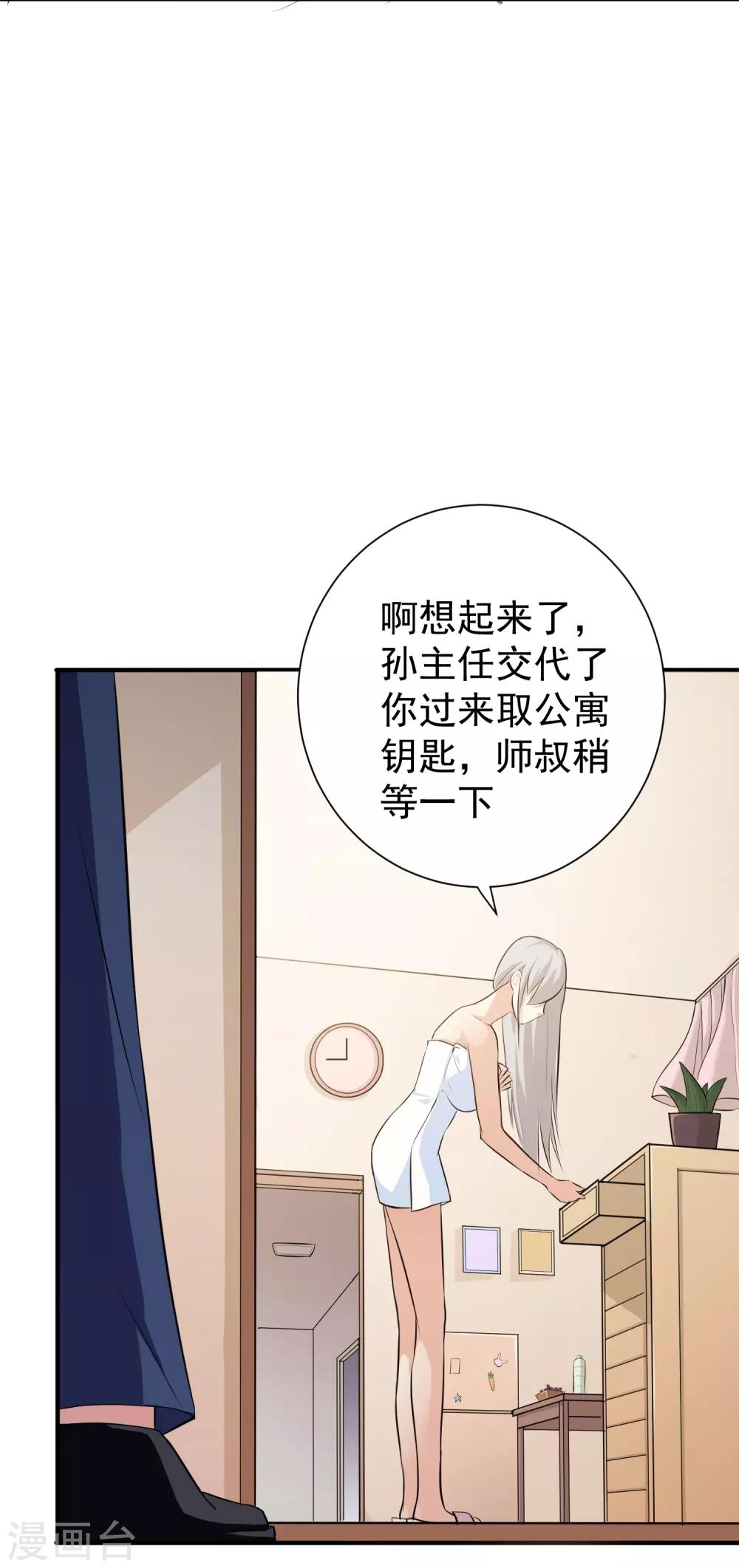 第10话9