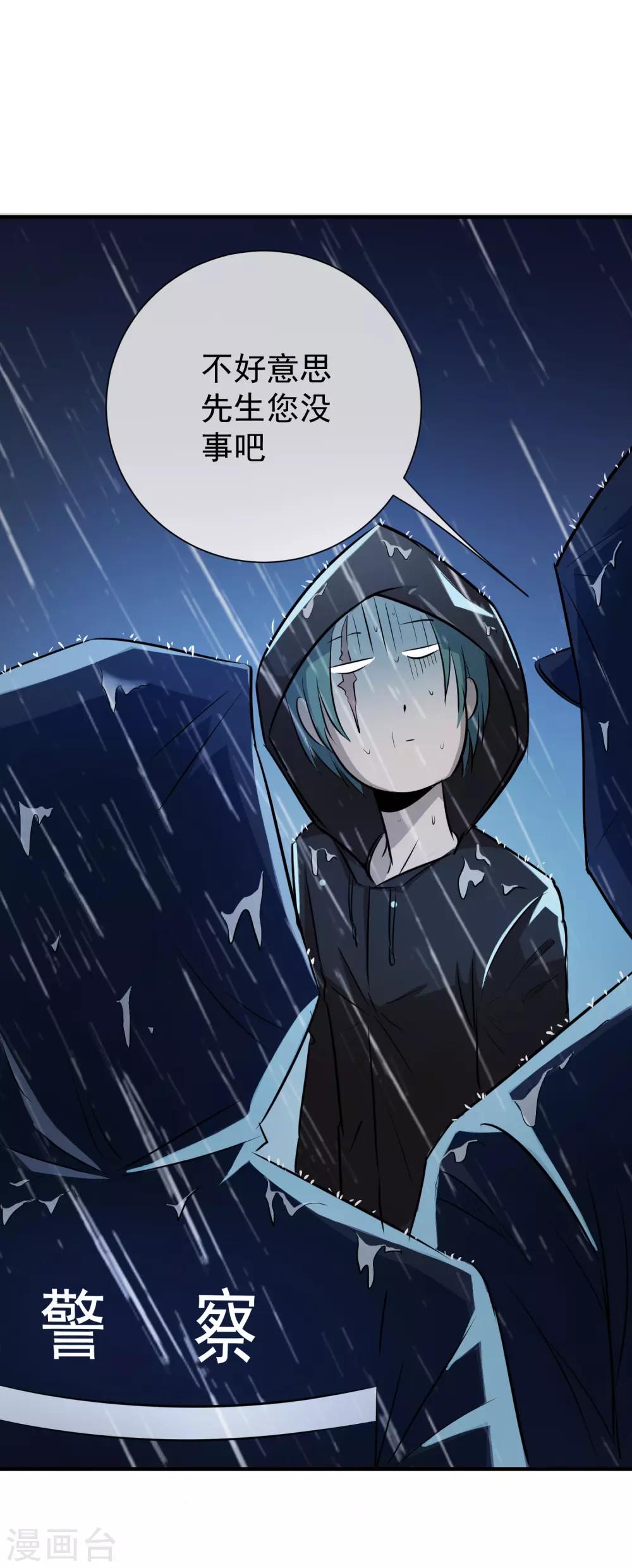 第11话21