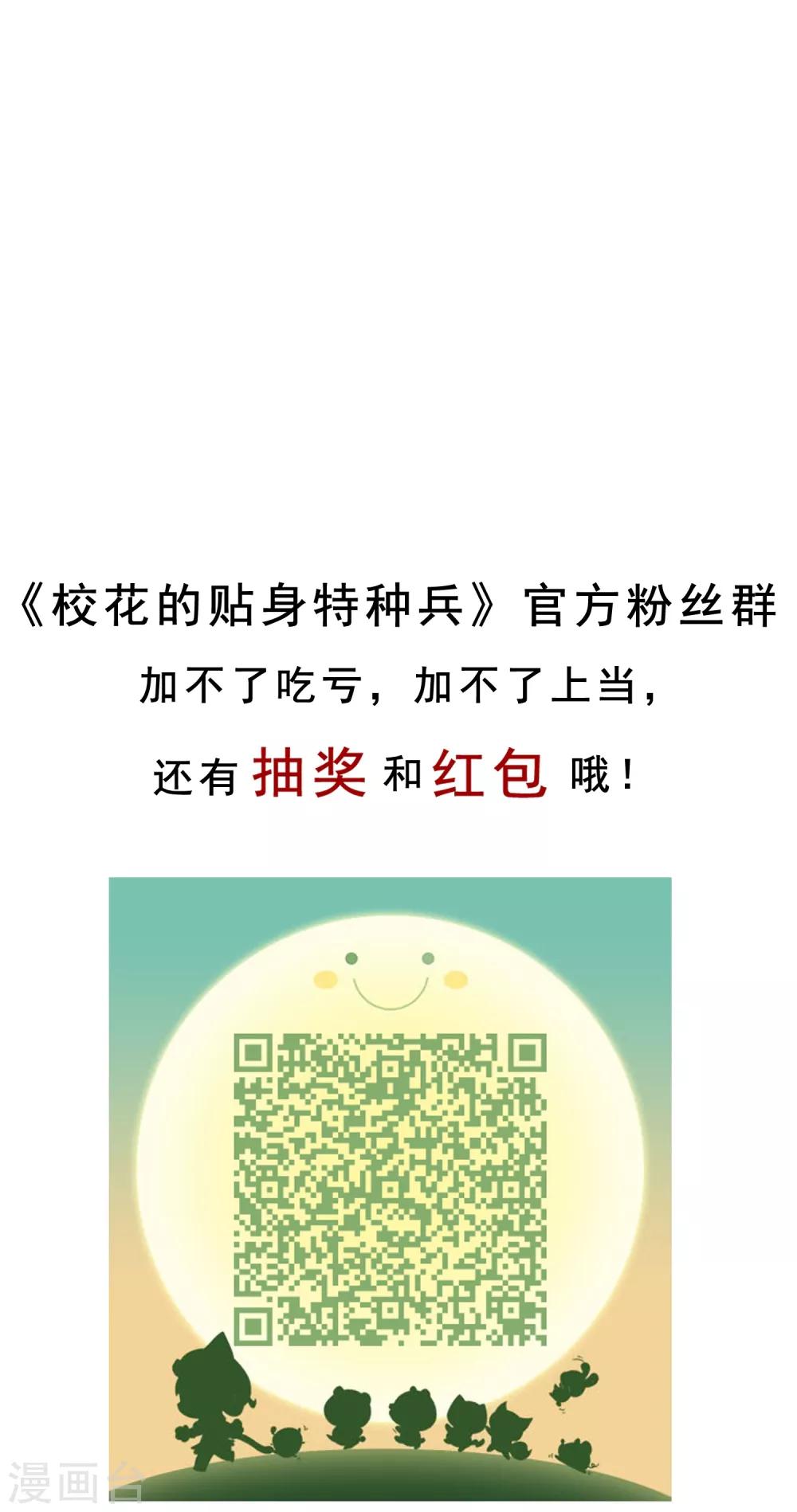 第11话39