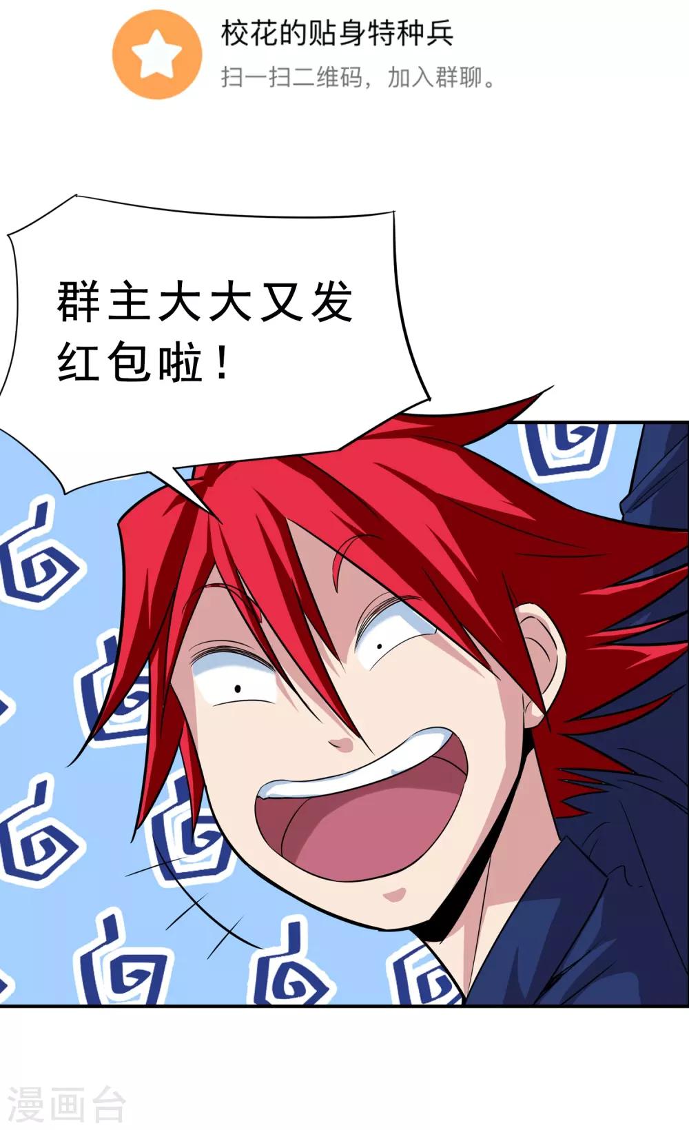 第11话40