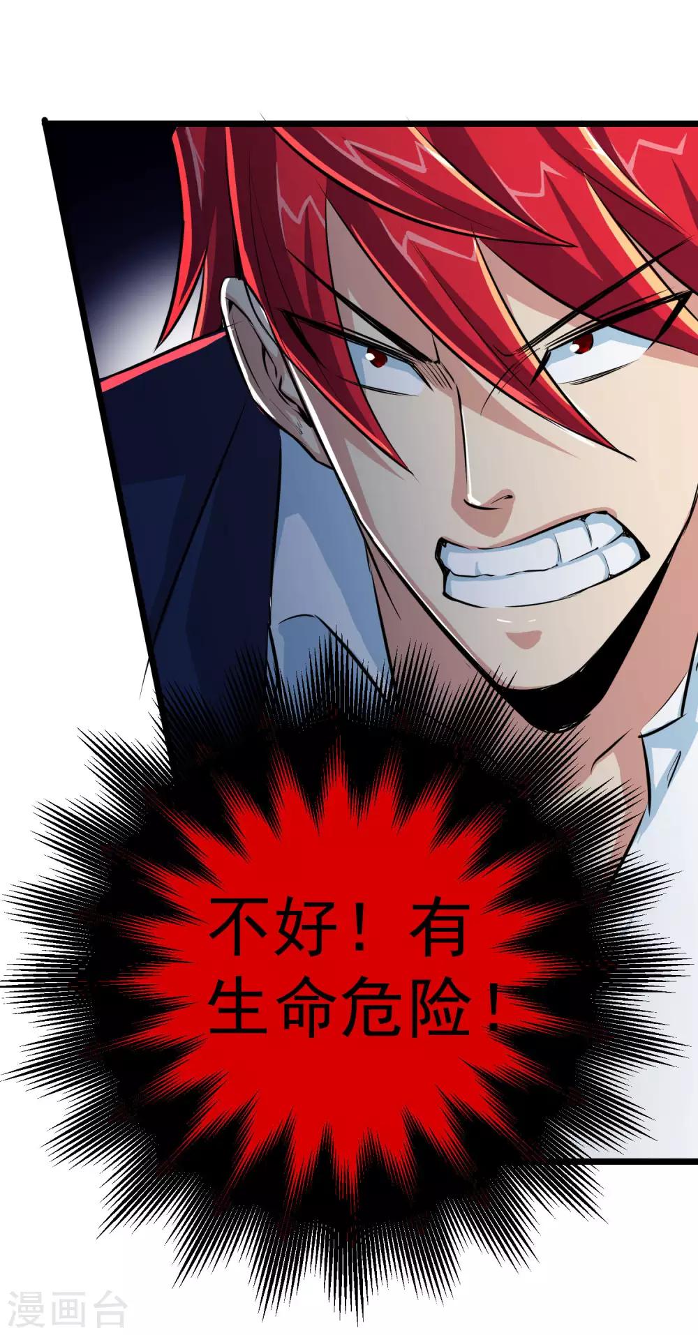 第20话14