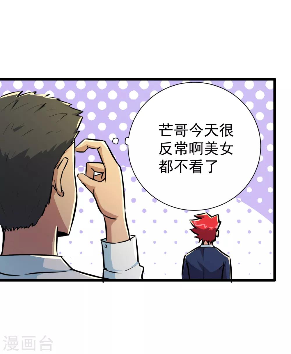第22话17