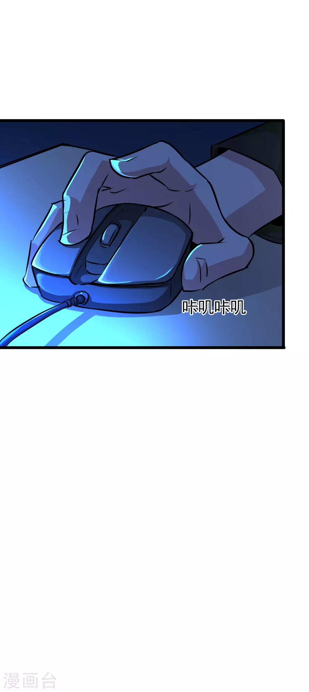 第22话2