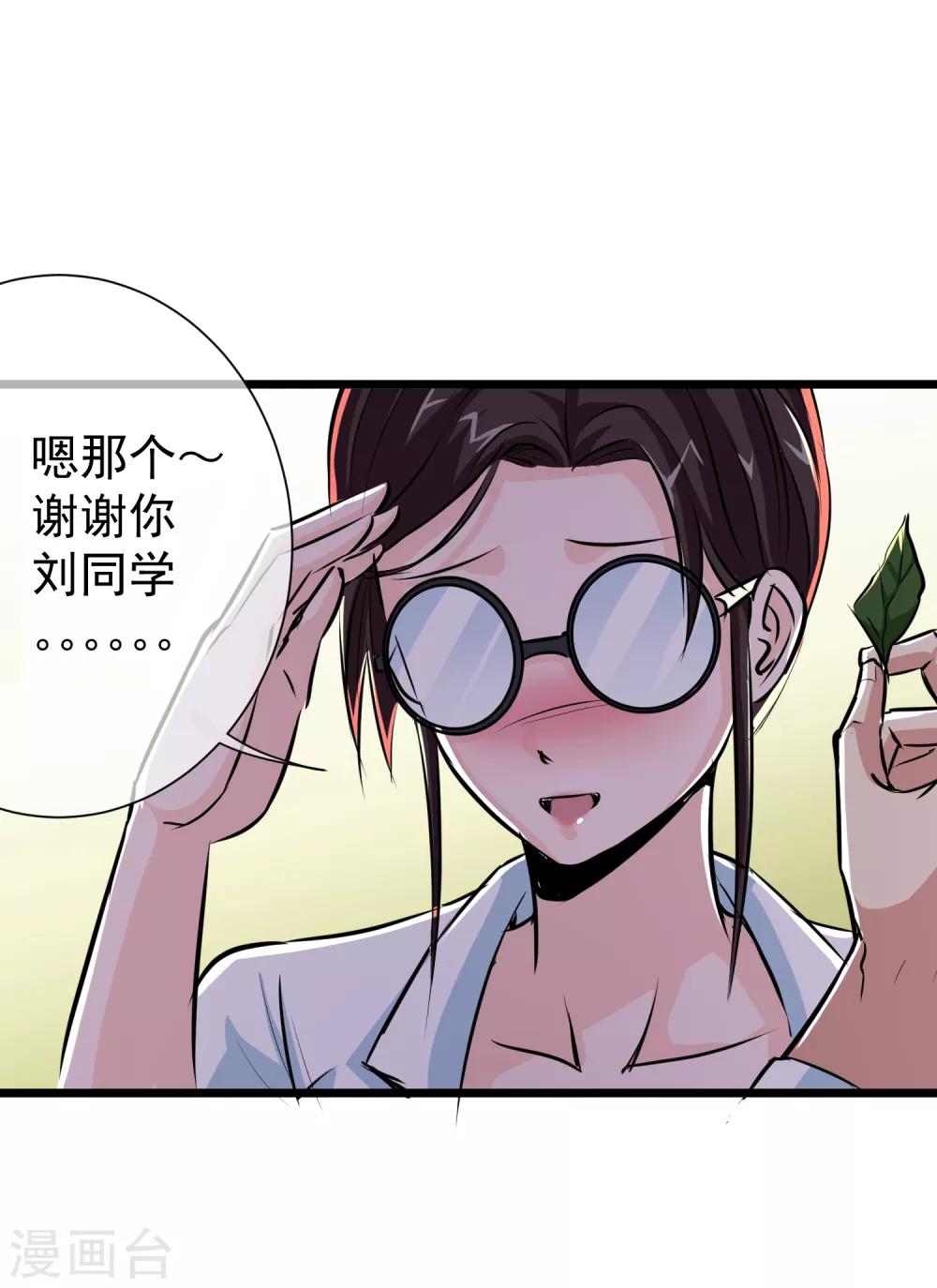 第22话36