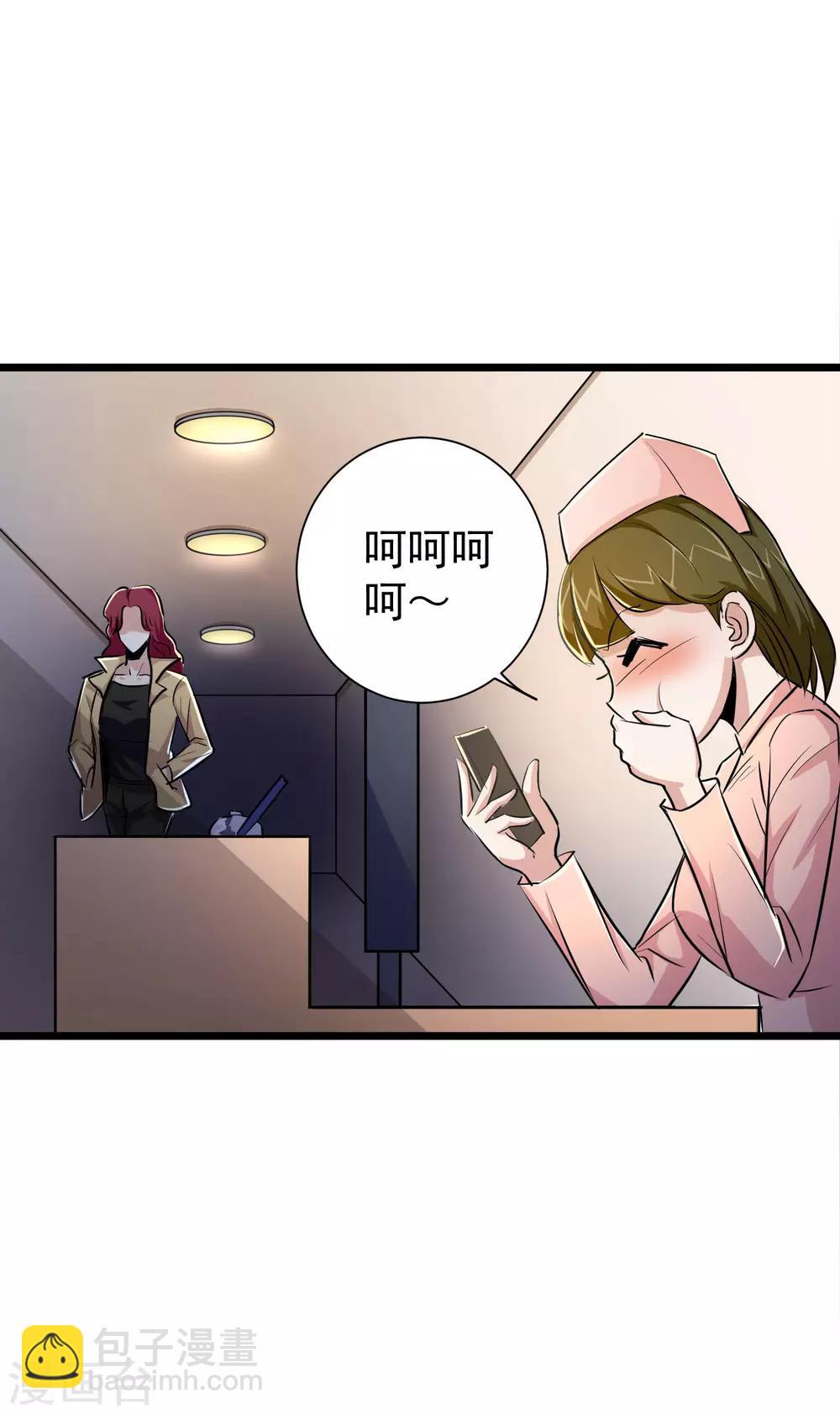 第30话13