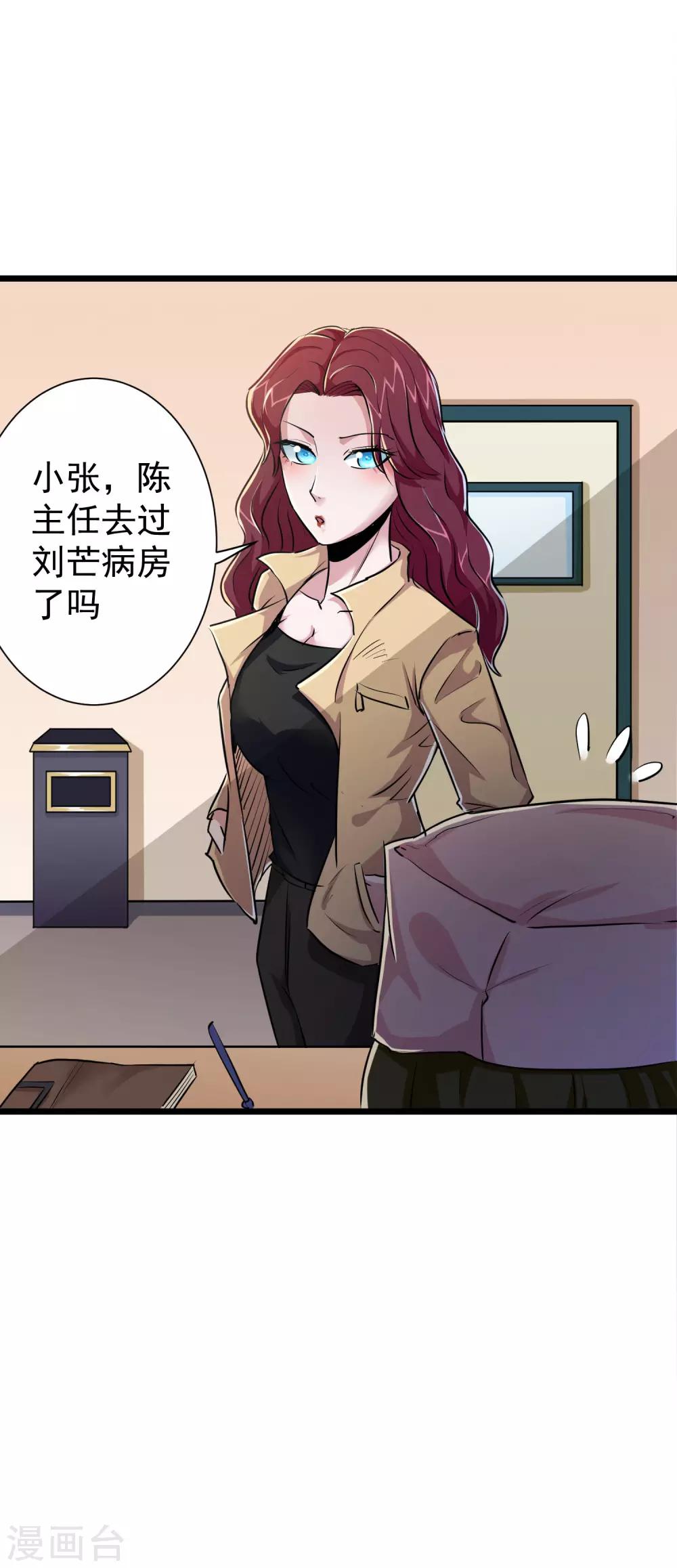 第30话14