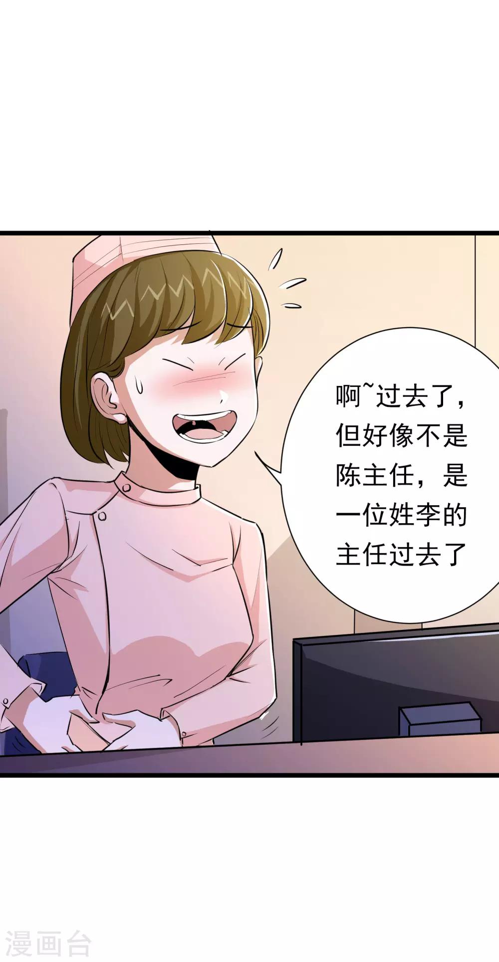 第30话15