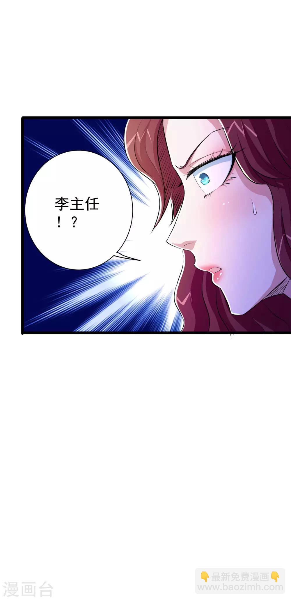 第30话16