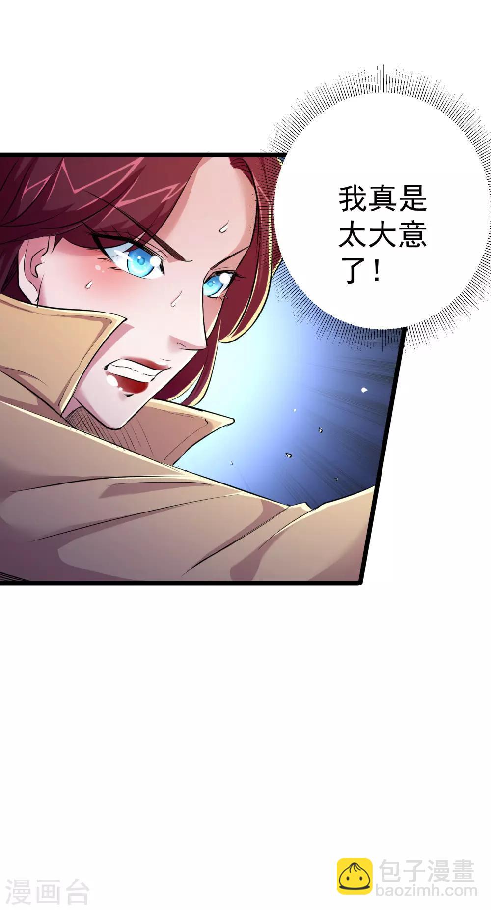 第30话18
