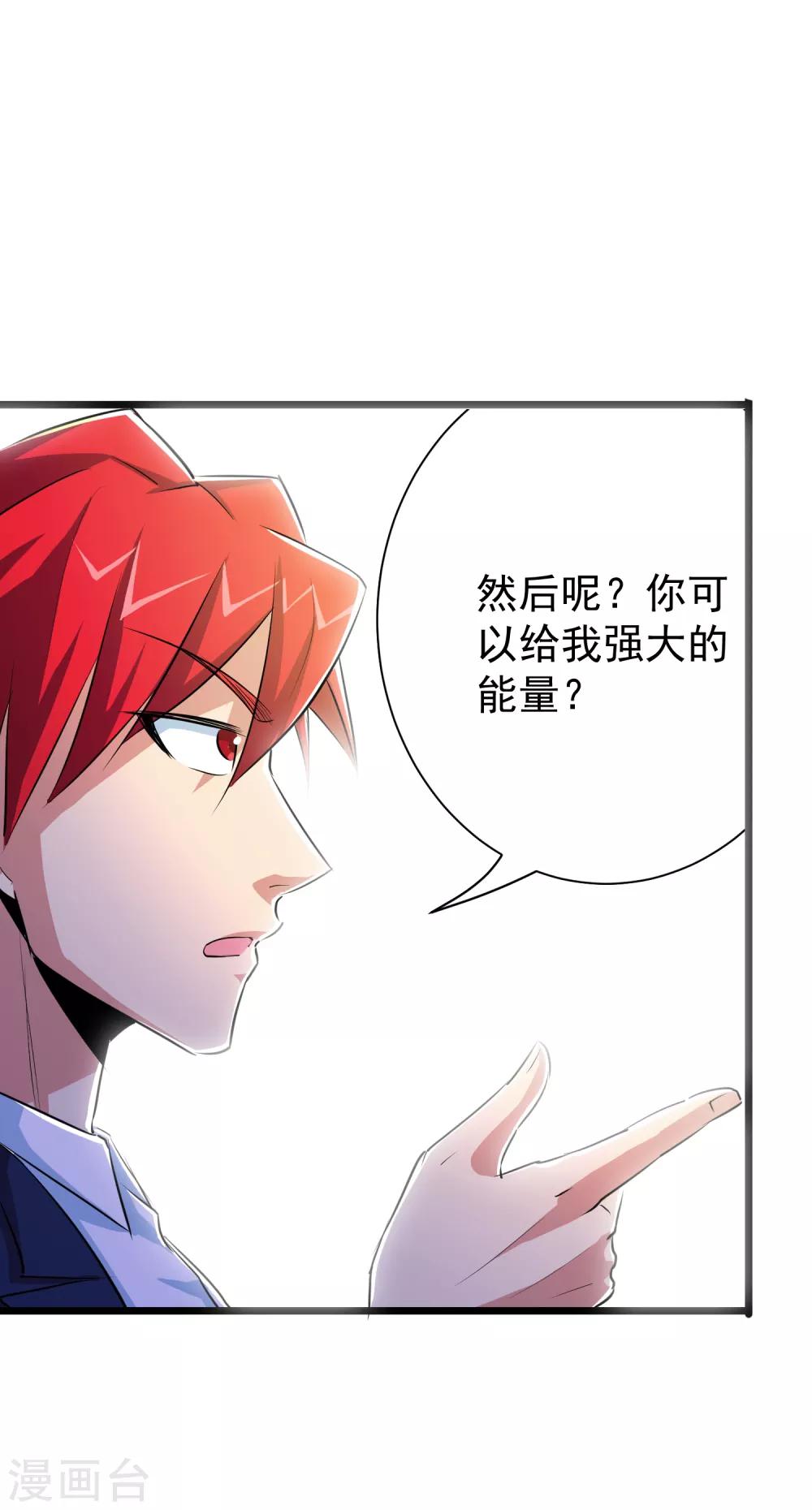 第30话24