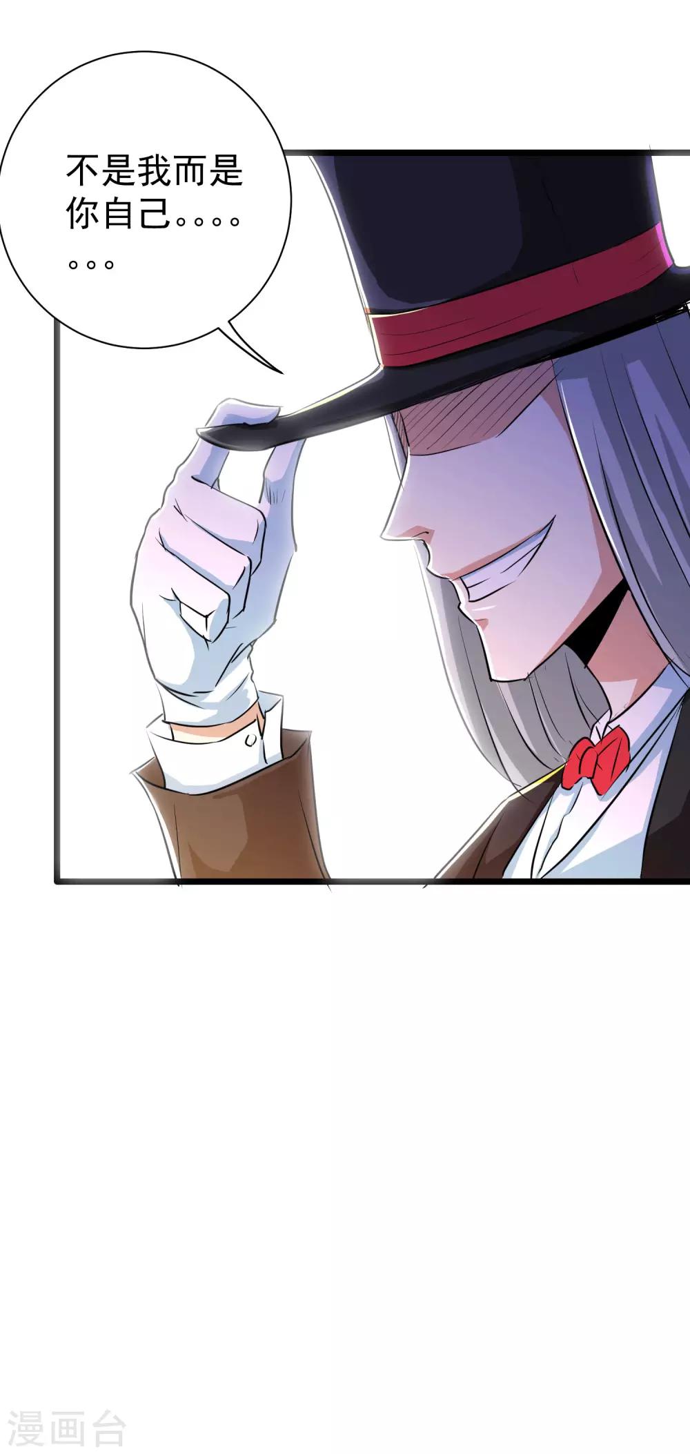第30话25