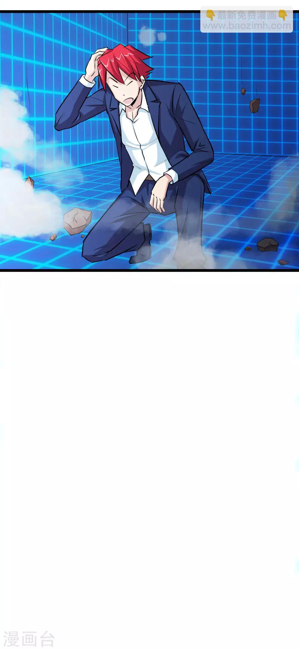 第30话33