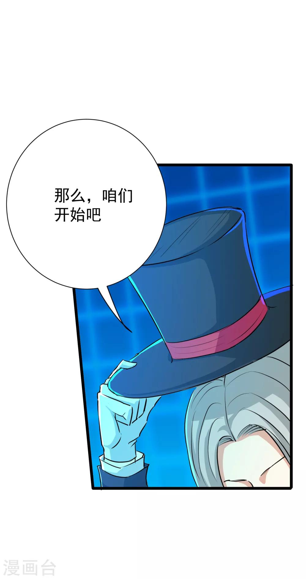 第30话36
