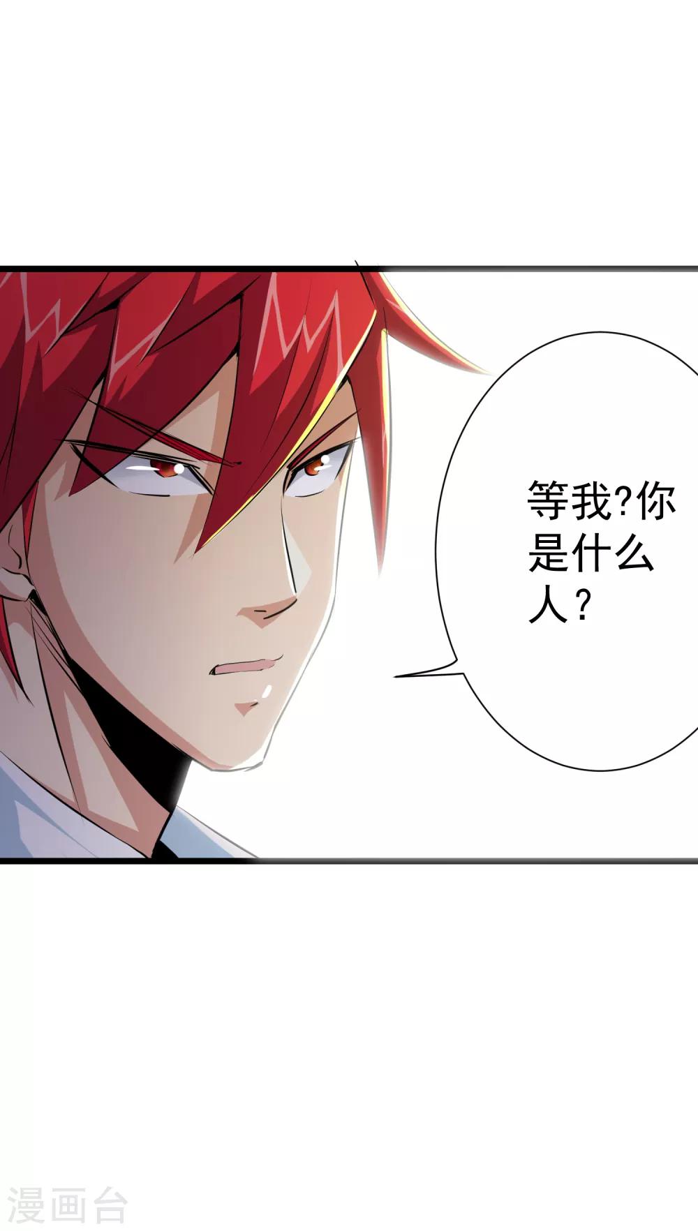 第30话5