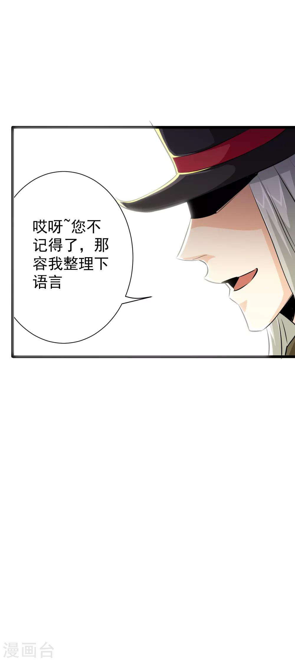 第30话6