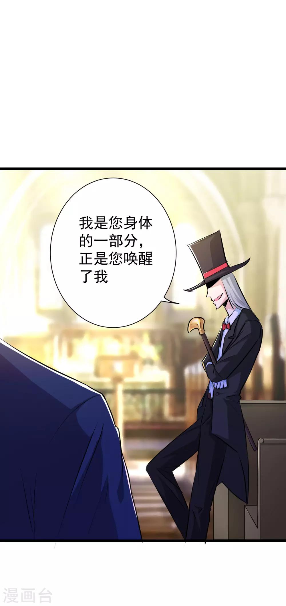 第30话7