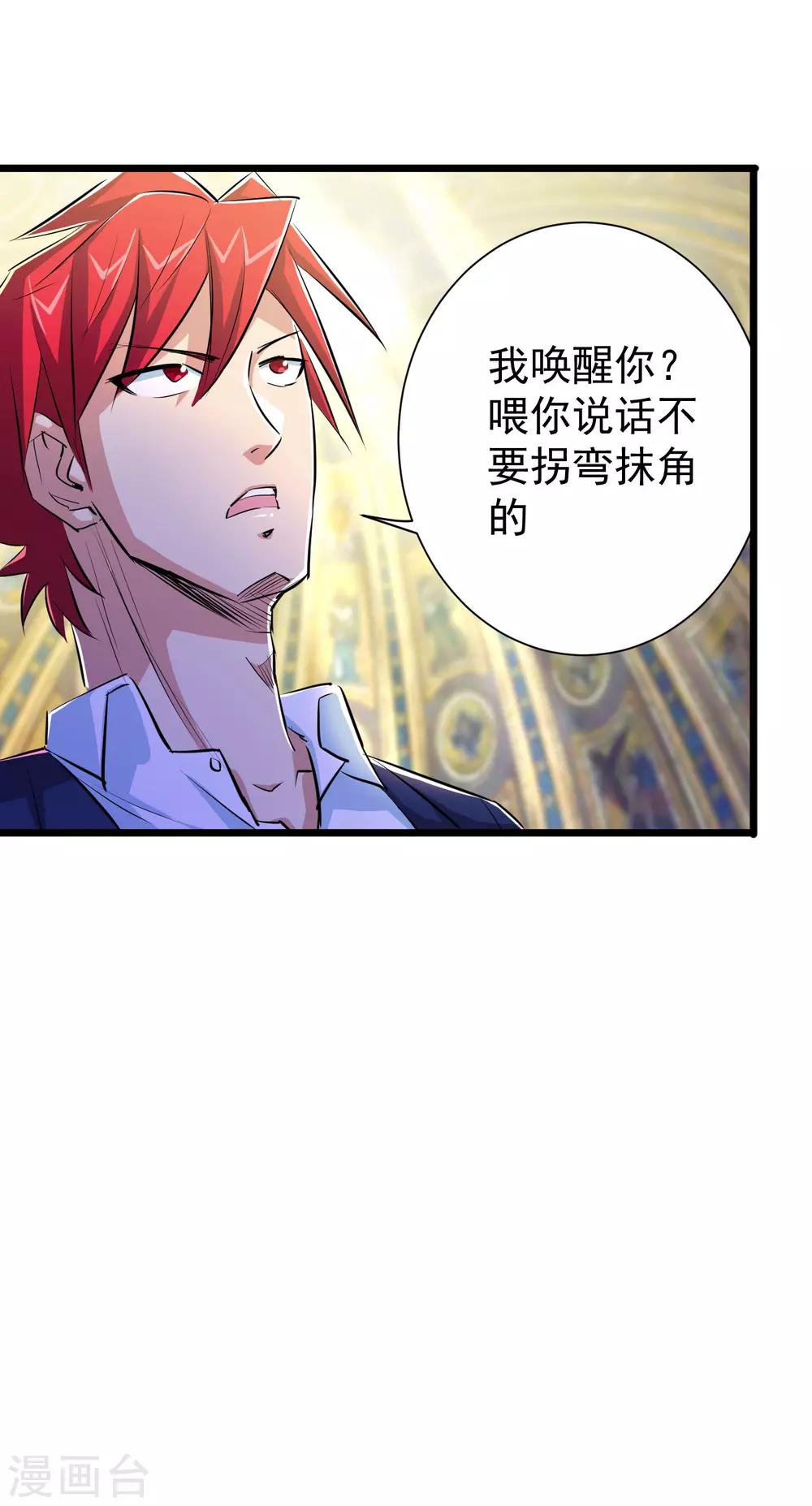 第30话8