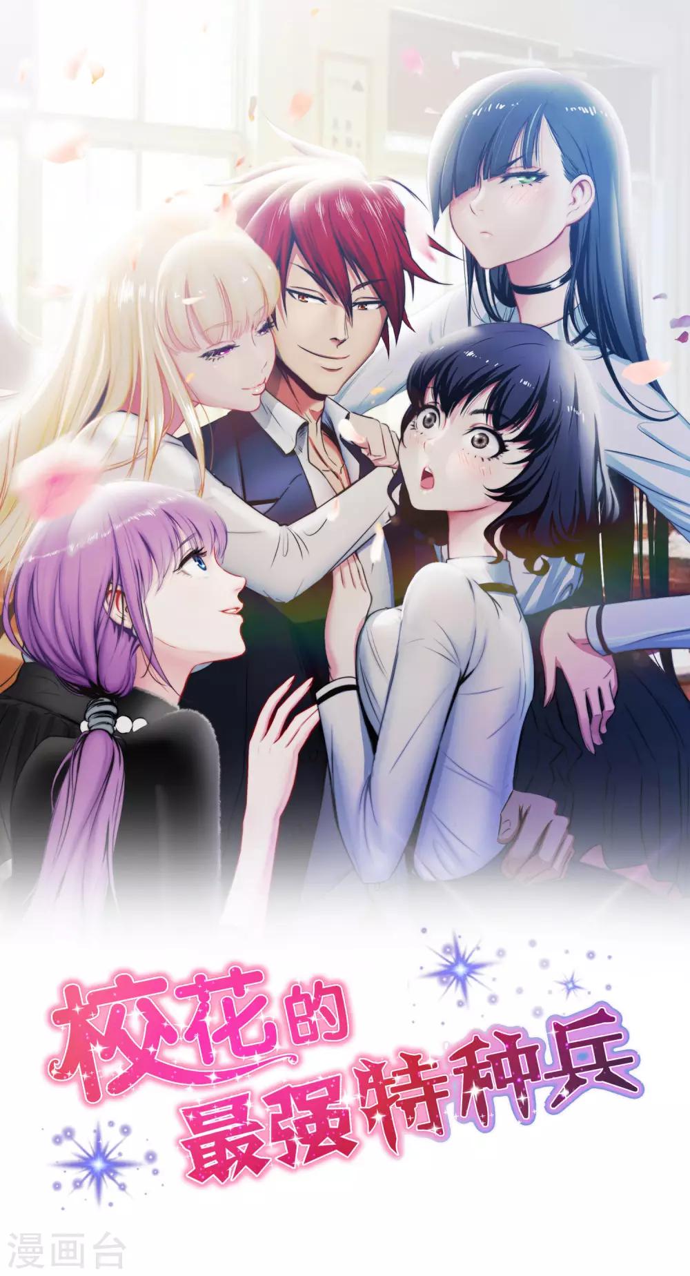 第33话0