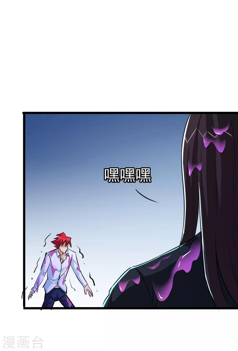 第33话14