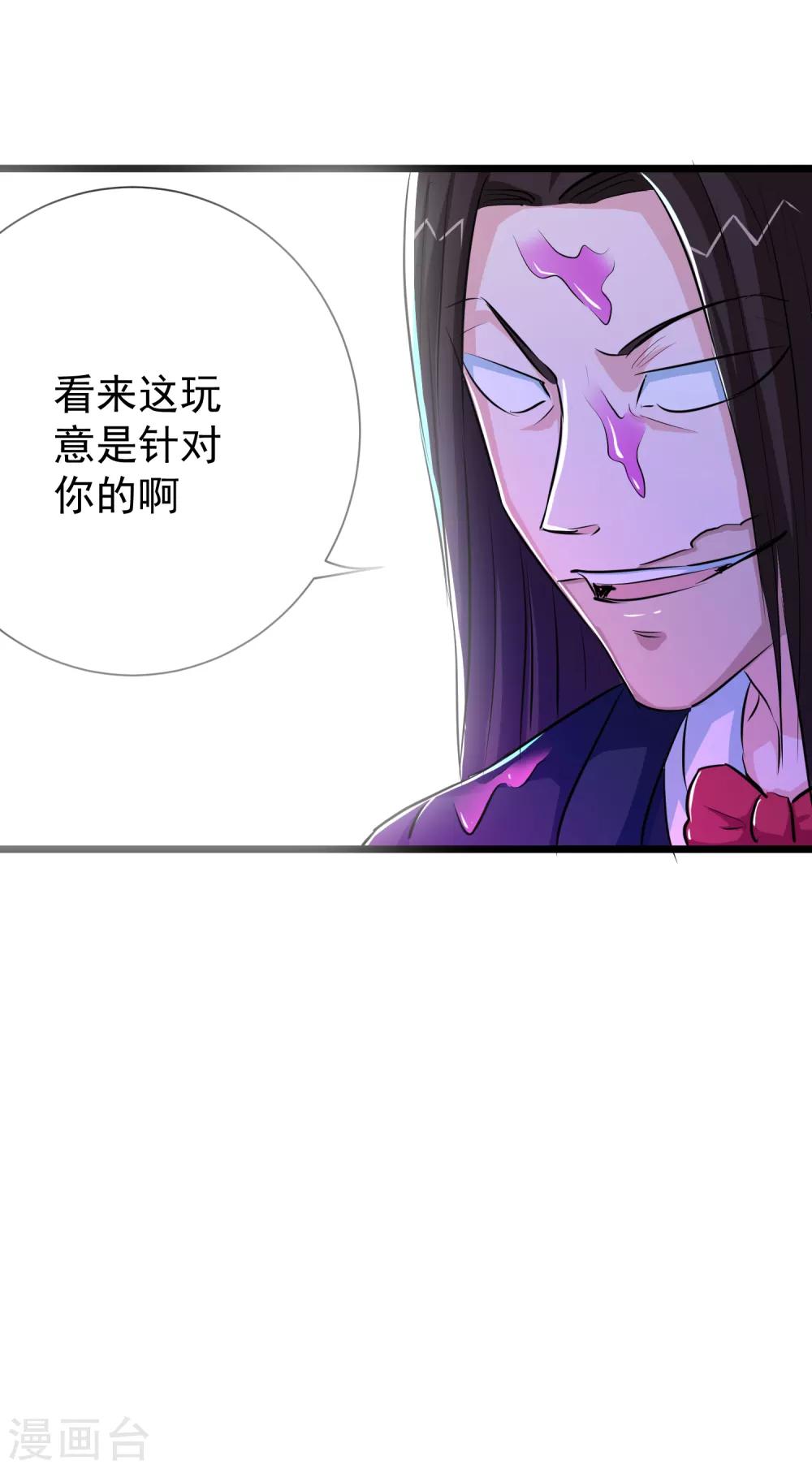 第33话15