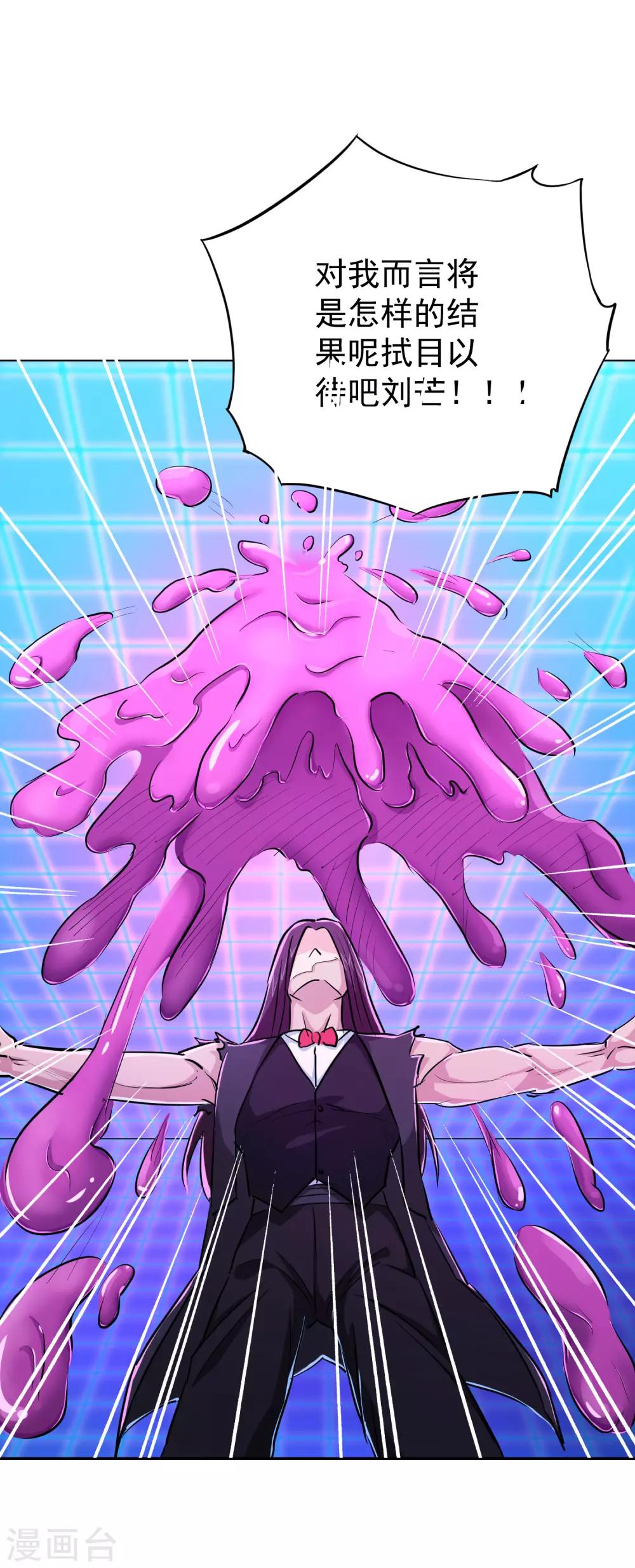 第33话16