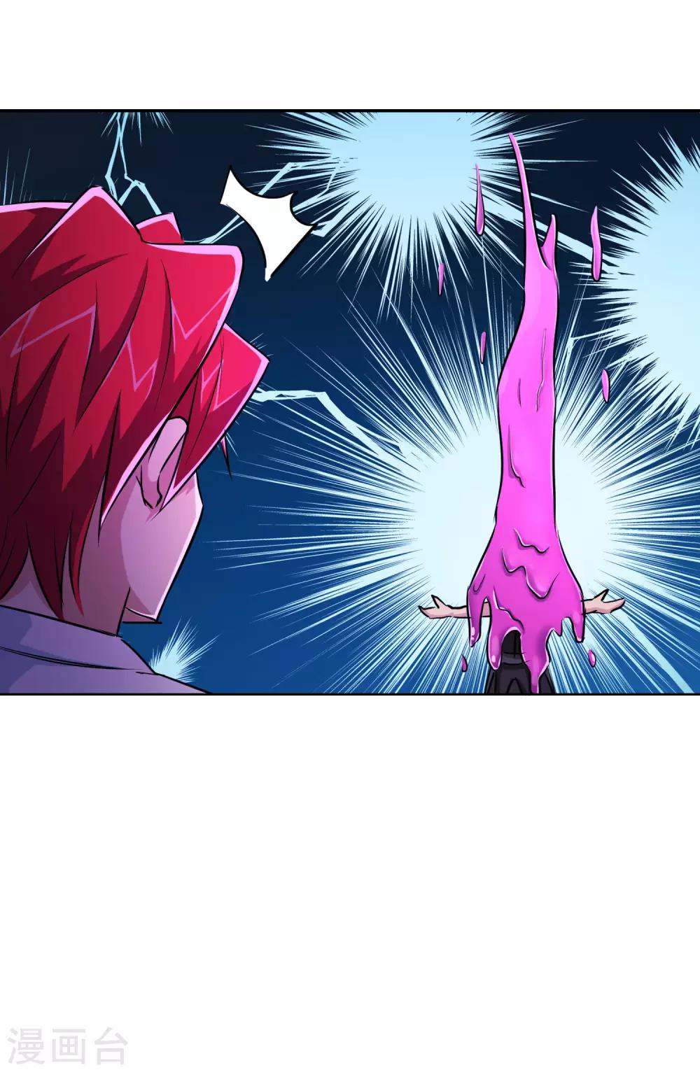 第33话17