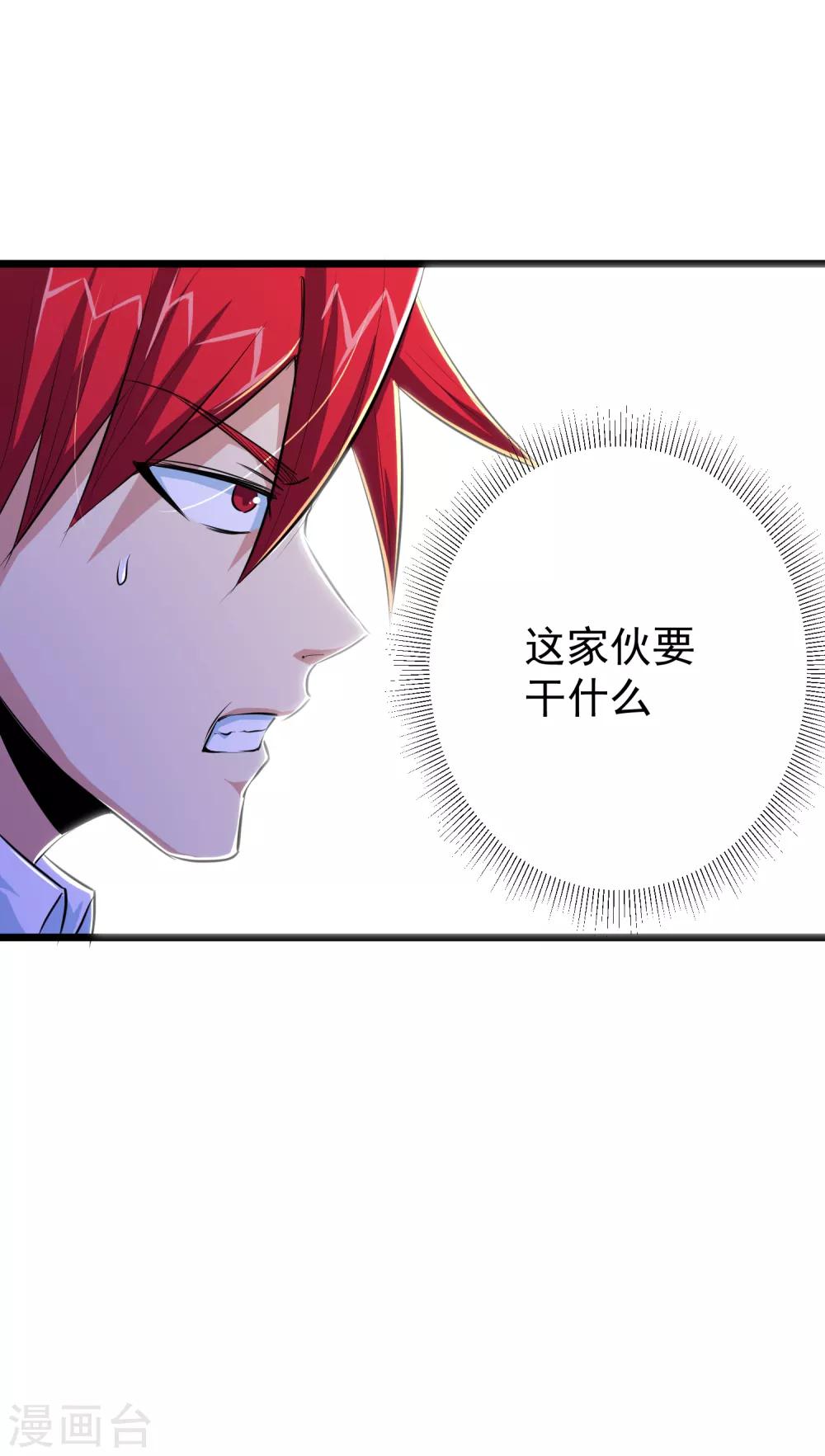 第33话19
