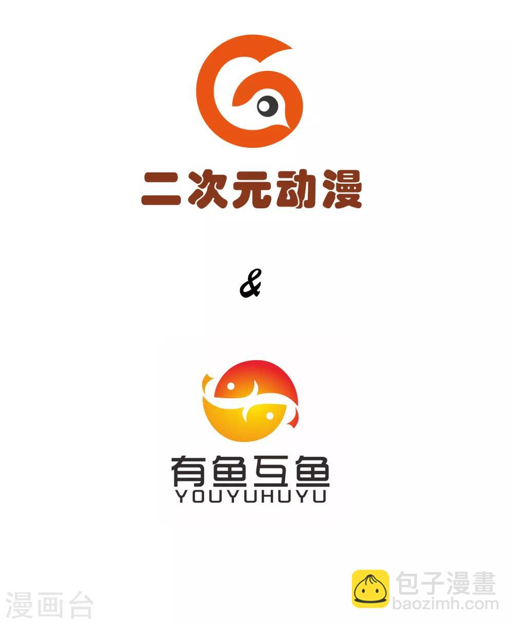 第33话2