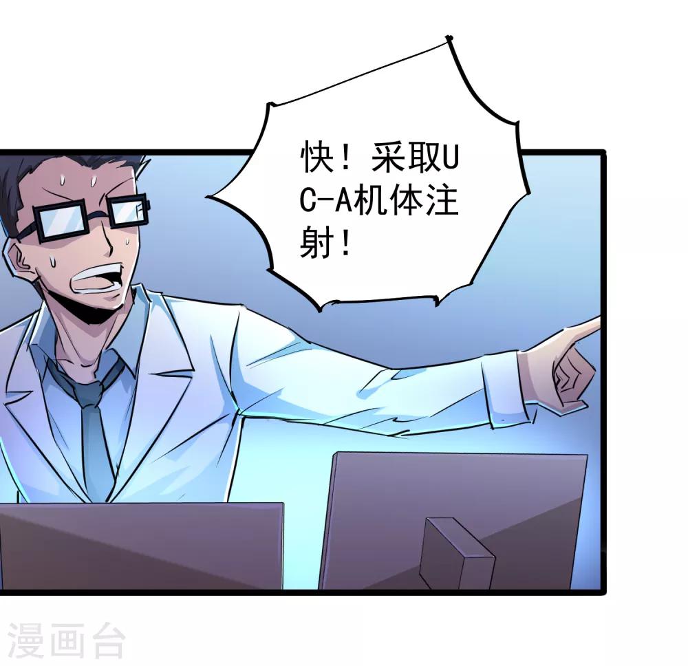 第33话21