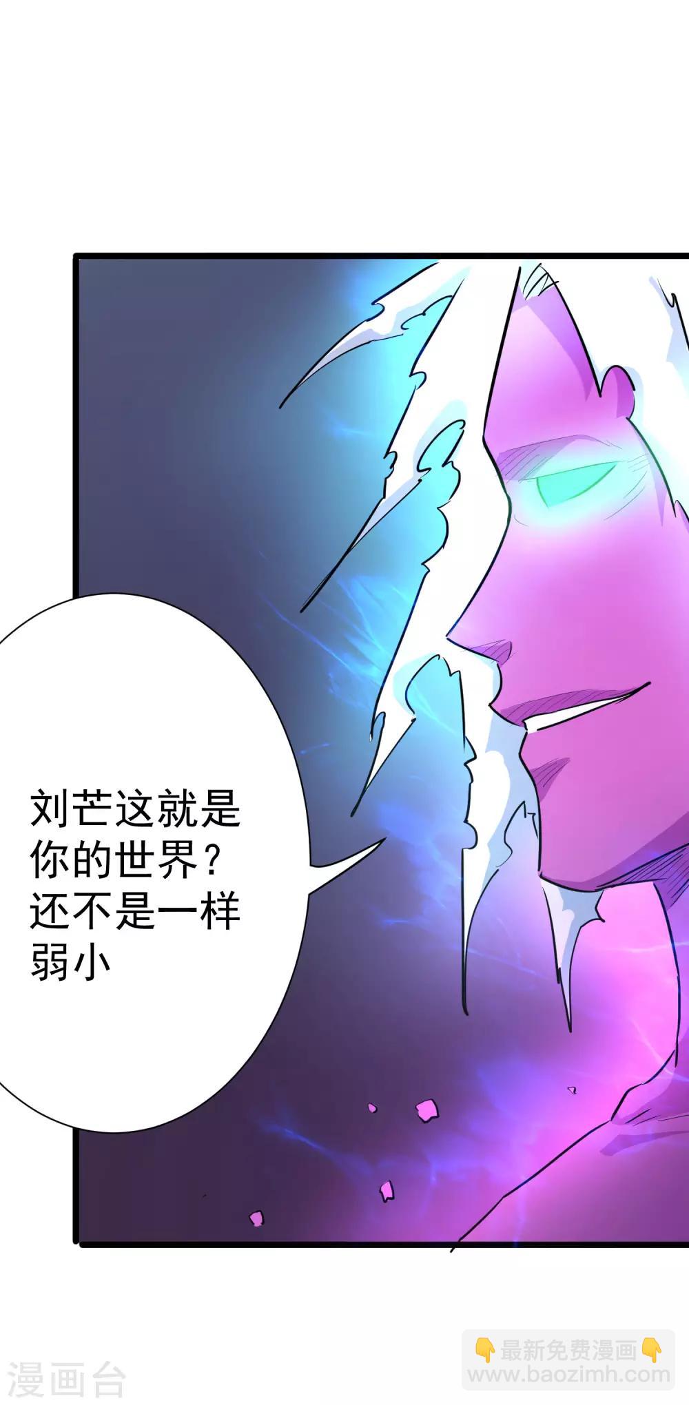 第33话25