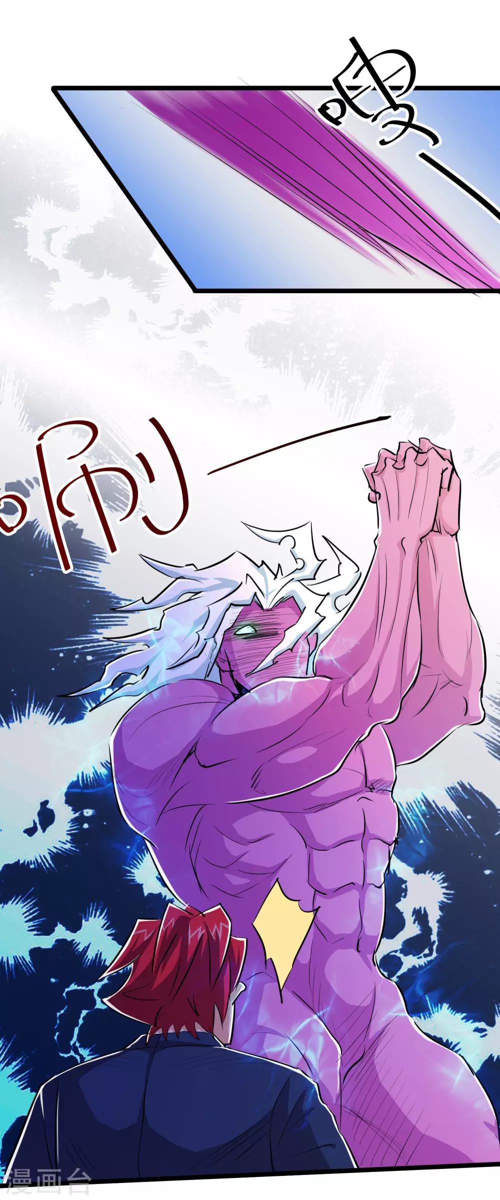 第33话27