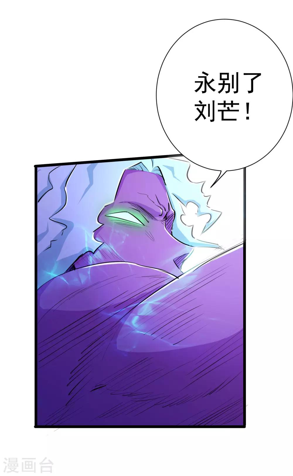 第33话28