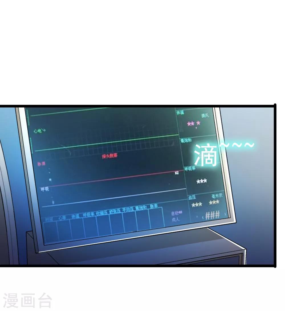 第33话30