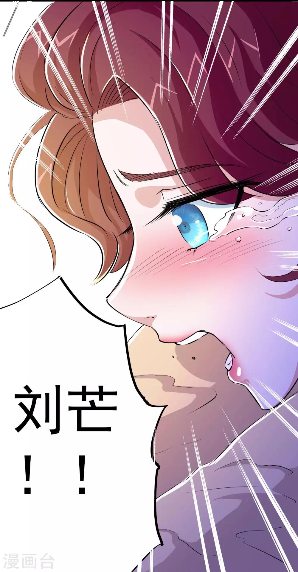 第33话33
