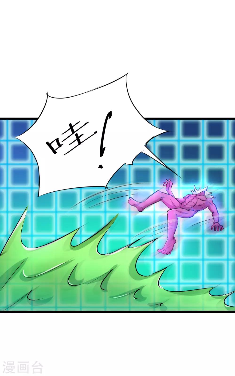 第33话34