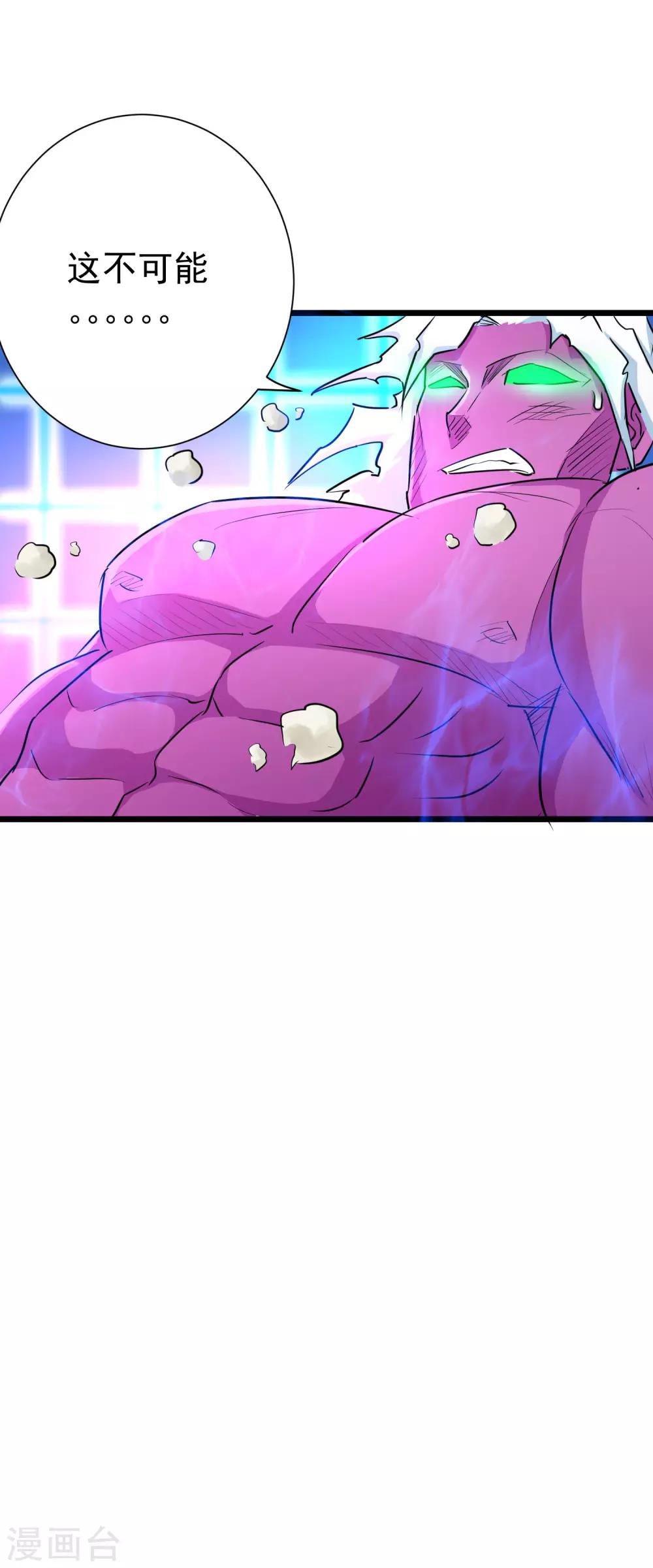 第33话35