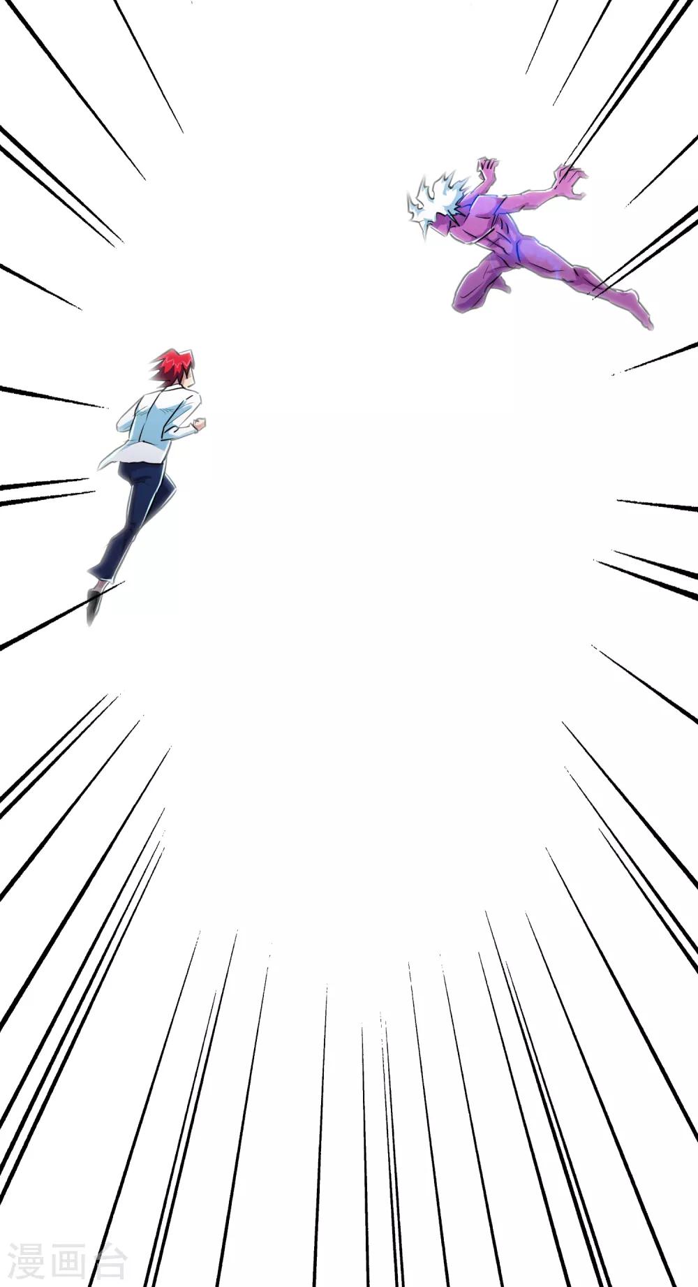 第33话39