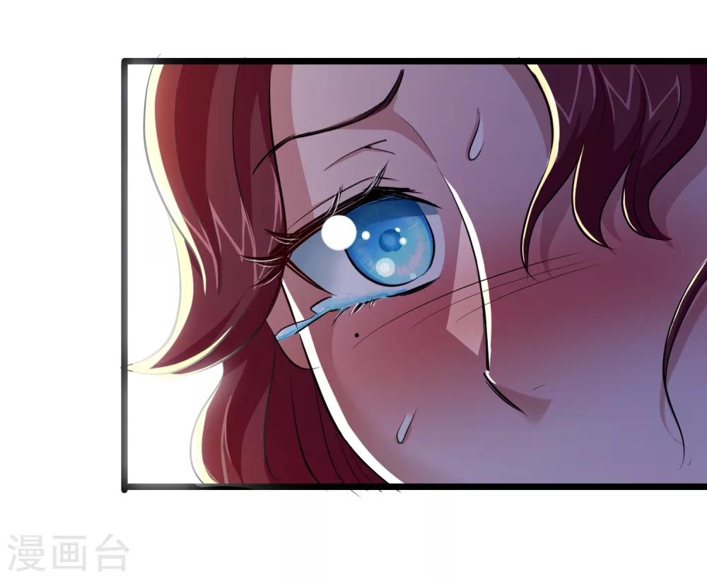 第33话4