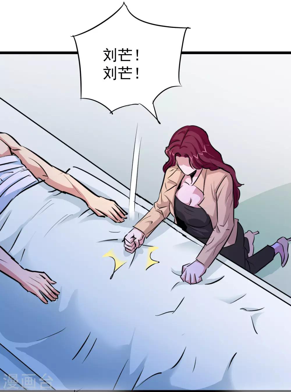第33话41